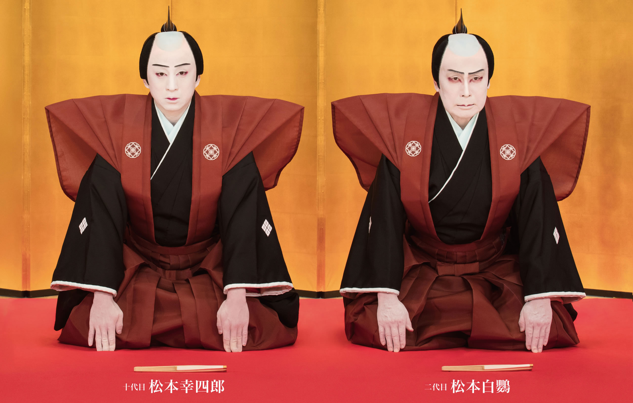 宗生改め中村福之助/国生改め中村橋之助/橋之助改め中村芝翫