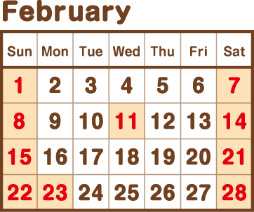 翌年2月