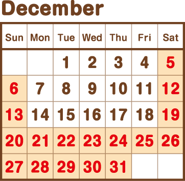 翌年12月