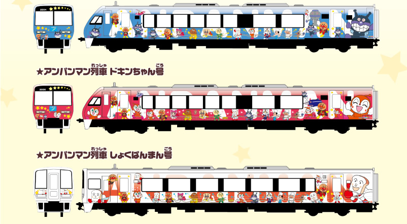 予讃線アンパンマン列車リニューアル 車体デザイン れきし アンパンマン列車 Jr四国