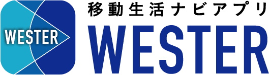 WESTERアプリイメージ