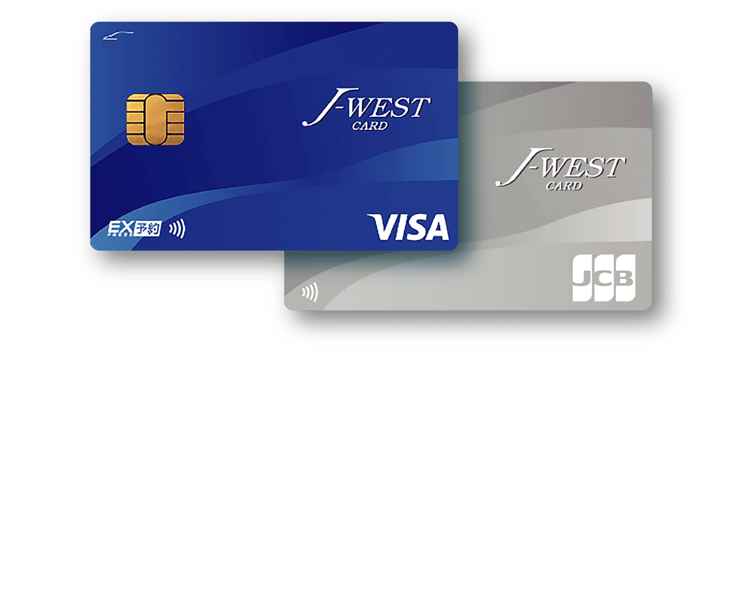 鉄道利用も、お買い物も。JR西日本グループのご利用が多いあなたへ J-WESTカード