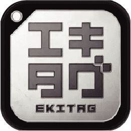 エキタグ