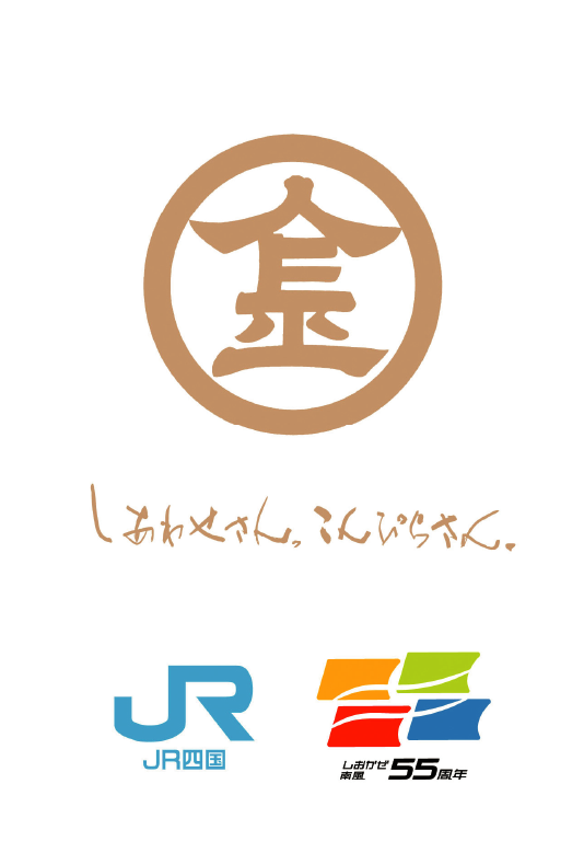 御朱印帳のデザインイメージ