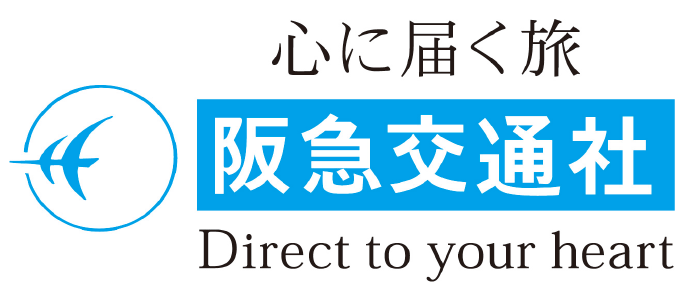 阪急交通社